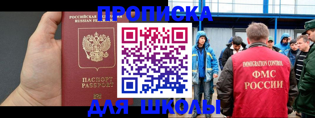 регистрация для дет. сада в Михайлове